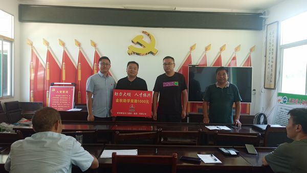 陜煤建設天工公司“助力大壩  人才振興  圓夢大學”彰顯國企擔當