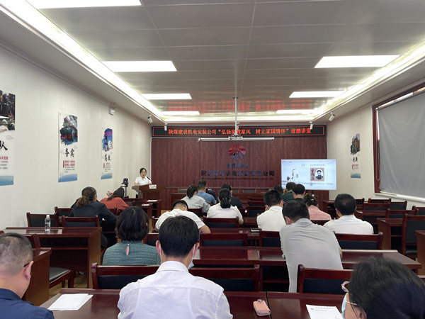 陜煤建設機電安裝公司:“廉政套餐”促黨員干部過“廉節”