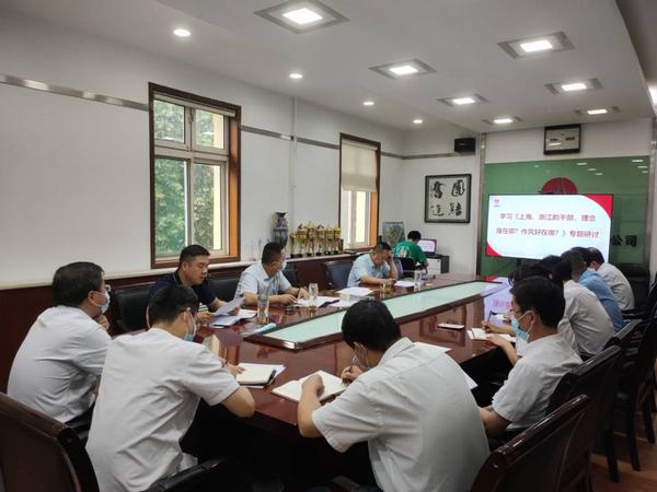 陜煤建設銅煤公司開展《上海、浙江的干部，理念強在哪？作風好在哪？》的大學習大研討