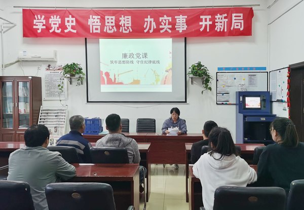 陜煤建設(shè)洗選煤運(yùn)營公司澄合山陽黨支部：“三勤”為廉潔教育固本培元