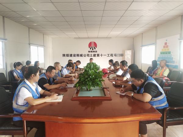 陜煤建設(shè)韓城分公司土建十一項目部打響“三大攻堅戰(zhàn)”助力勞動競賽