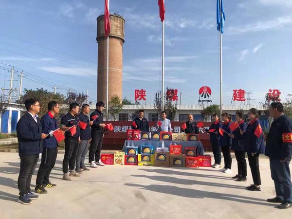國(guó)慶慰問(wèn)送溫暖 濃濃關(guān)愛(ài)聚人心