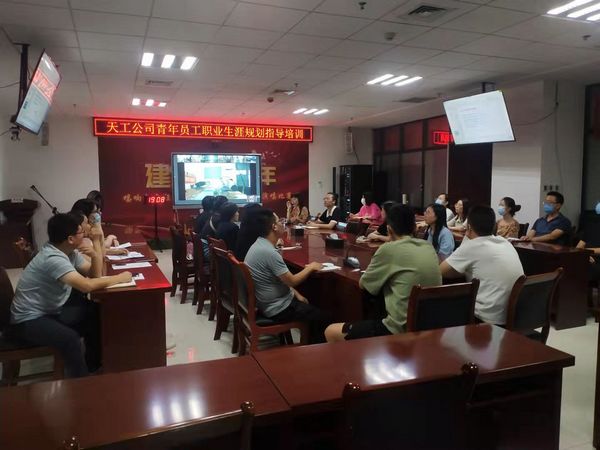 陜煤建設(shè)天工公司：青年員工職業(yè)生涯規(guī)劃三步走，走出“雙贏”發(fā)展路