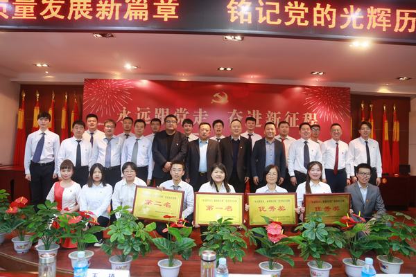 陜煤建設銅煤公司成功舉辦“永遠跟黨走 奮進新征程”黨史知識競賽