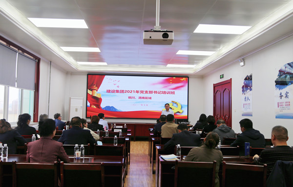 陜煤建設舉辦銅川、渭南片區支部書記培訓觀摩會