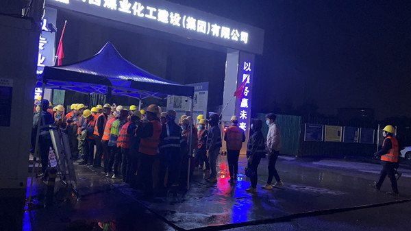 陜西省西咸新區(qū)灃西新城開發(fā)建設(shè)(集團)有限公司疫情防控檢查組一行深入灃西新城第五學(xué)校項目檢查疫情防控工作