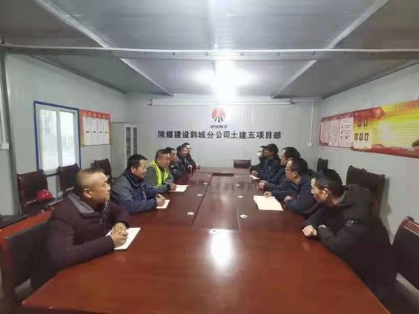 銅煤韓城兄弟單位精誠團結，共同發力推動陜煤建設高質量發展進程