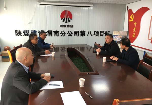 寧興剛一行前往渭南老城公司推進梅園項目拆遷事宜