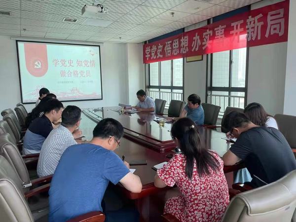 陜煤建設設計研究院:學習黨史悟思想 初心如磐向未來