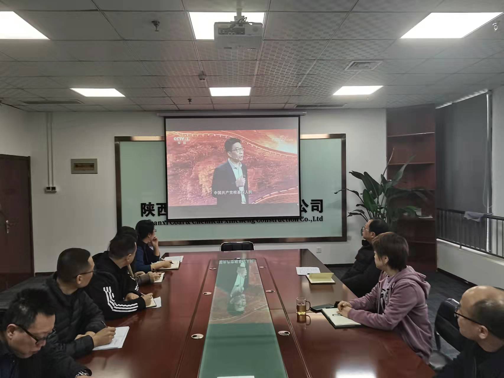 陜煤建設新城公司:組織黨員觀看《黨課開講啦》