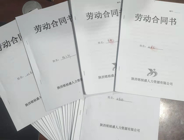 陜煤建設機電安裝公司三大舉措讓農民工“安薪”