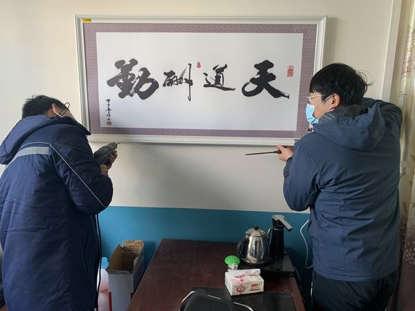 陜煤建設韓城分公司安裝三項目部:落細落實黨史學習教育 助力項目發展開新局