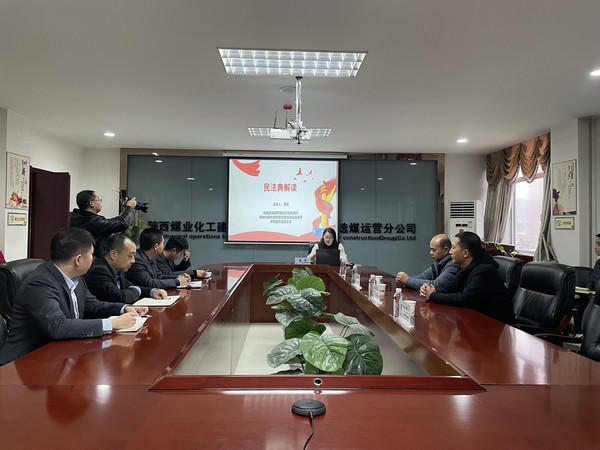 神木市司法局局長趙永強蒞臨陜煤建設洗選煤運營公司開展“憲法宣傳周”宣講活動