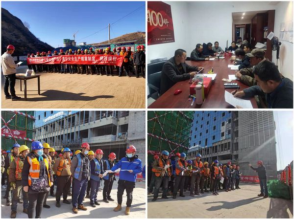 陜煤建設天工公司學習落實“安全生產法+”橫到邊，縱到底