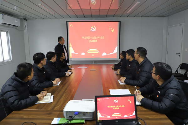 陜煤建設漢中分公司學習貫徹黨的十九屆六中全會精神蔚然成風