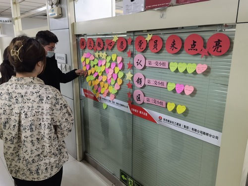 滿意！陜煤建設路橋分公司群眾的微心愿落地啦！