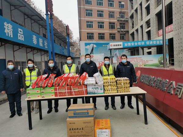 專項黨費“暖人心”  攜手同心“共戰疫”