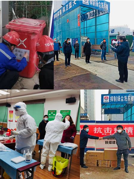 陜煤建設天工公司土建十五部筑牢抗疫安全網,政府補給堅定信心
