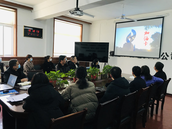 以案釋紀說法  敲警鐘明底線——陜煤建設機電安裝公司為黨員干部上好新年廉政第一課