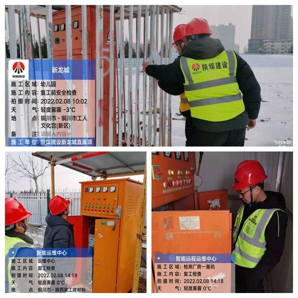 虎力全開，陜煤建設銅煤公司第三項目部全面吹響年后復工復產(chǎn)“集結(jié)號”