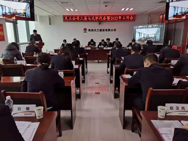 創(chuàng)新思路謀發(fā)展   強化管理增效益  為全面完成2022年高質(zhì)量發(fā)展目標而努力奮斗