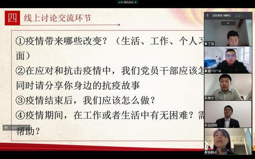 陜煤建設路橋分公司搭建三大活動平臺，助推主題黨日提檔升級