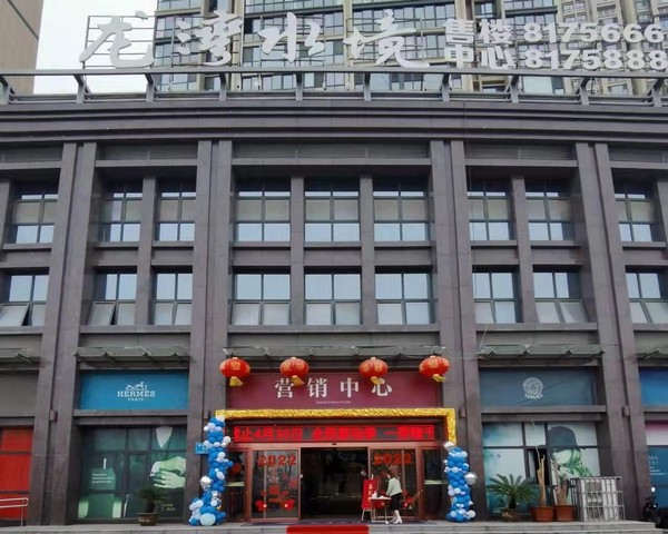 風華再續 榮耀綻放