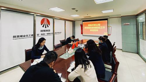 陜煤建設集團項目開發公司：踐行“初心”，將疫情使命擔在肩上