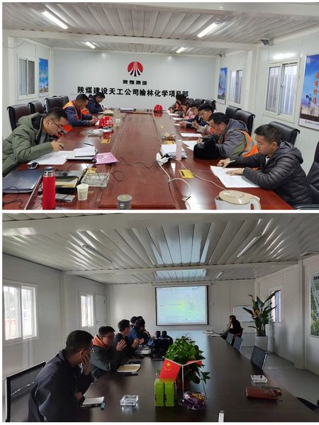 陜煤建設(shè)天工公司造價管理持續(xù)發(fā)力，落地有聲