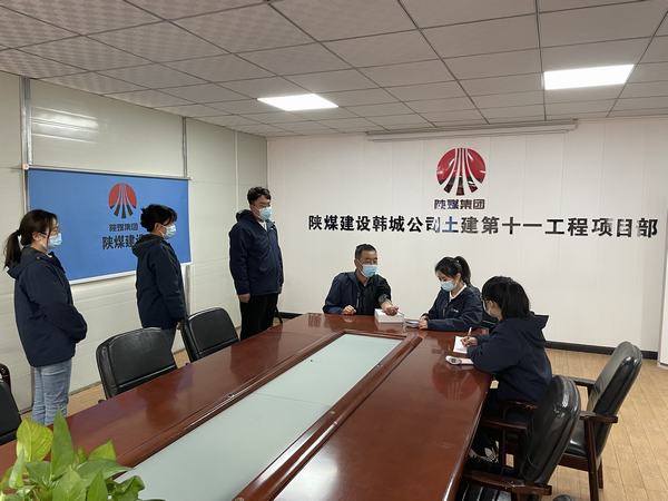 陜煤建設韓城分公司土建十一項目部：不負韶華 砥礪前行，曬出優異“成績單”