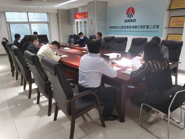 陜煤建設礦建二公司機關黨支部：點燃“紅色引擎” 指導實際工作