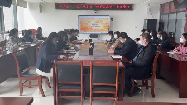 陜煤建設天工公司開展清明節網上祭英烈活動