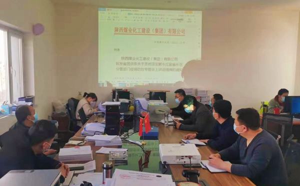 陜煤建設銅煤公司第八項目部：嚴明紀律強管理，推進專項整治出成效