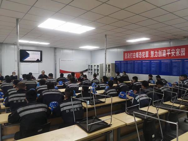 陜煤建設洗選煤運營公司多維開展反恐防恐知識宣傳活動