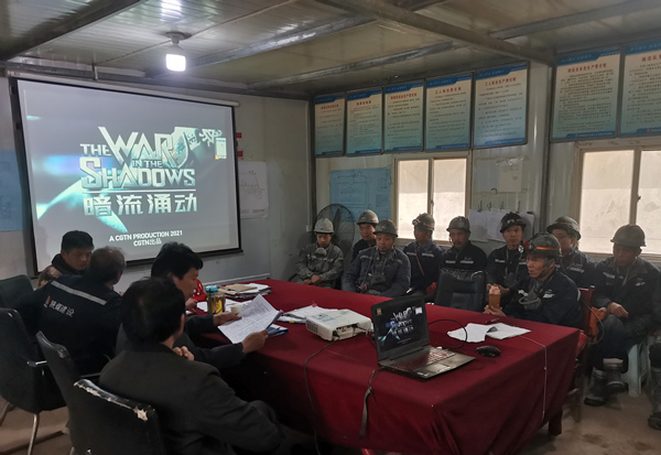 陜煤建設礦建三公司:國家安全教育日把好“安全關”