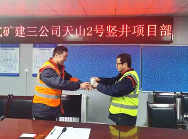 陜煤建設礦建三公司天山項目部：青“初遇”藍，一“建”傾心