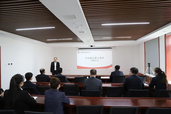 陜煤建設洗選煤運營公司:“節”點再提醒,廉潔警示入心入腦