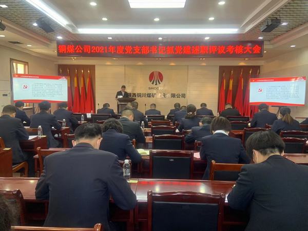 融入中心強基礎 夯實黨建促提升