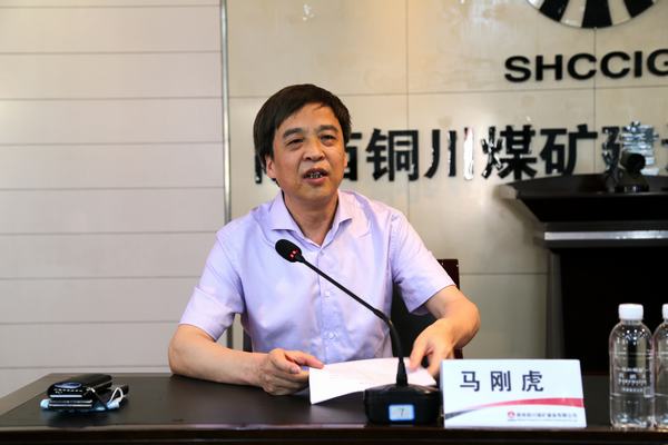 陜煤建設銅煤公司開展風險防控培訓會