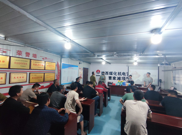 陜煤建設(shè)機(jī)電安裝公司曹家灘項(xiàng)目部舉辦安全知識(shí)競賽活動(dòng)