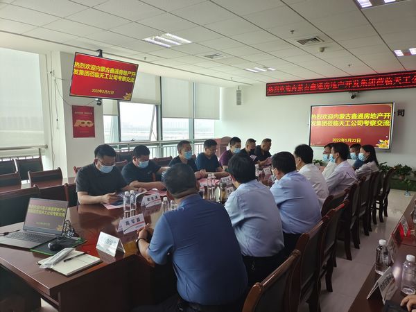 內蒙古鑫通房地產開發集團公司副總裁王正強一行深入陜煤建設天工公司實地考察