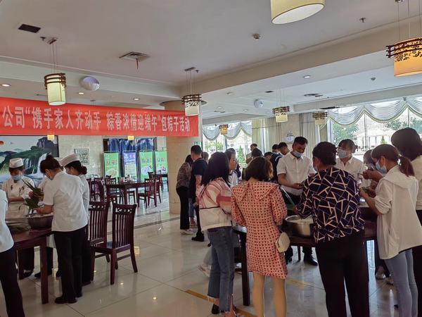 陜煤建設煤礦運營服務公司:受邀參加“攜手家人齊動手 粽香濃情迎端午”活動