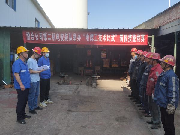 陜煤建設澄合分公司第二機電安裝隊:以比賽促激情 讓安全月氛圍再提升