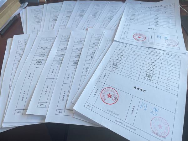 設(shè)計(jì)研究院：“薪檔提升+績(jī)效考核”雙管齊下廣泛提高職工收入