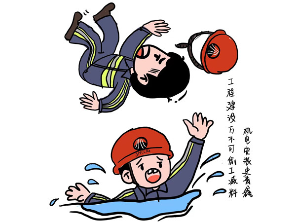 “畫”說(shuō)廉潔，做陜煤建設(shè)“清廉”人