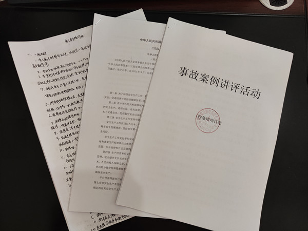 陜煤建設機電安裝公司檸條塔項目部“三到位”筑牢安全防護墻