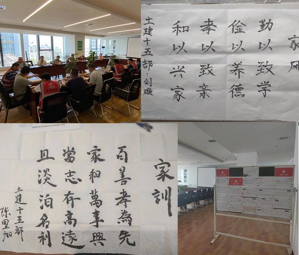 陜煤建設天工公司基層部黨支部 開展讓“清風”從家出發主題活動