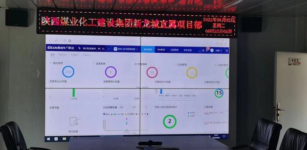 陜煤建設(shè)銅煤公司：新龍城一期項(xiàng)目智慧工地創(chuàng)建工作順利完成