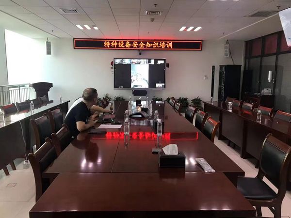 陜煤建設(shè)天工公司通過(guò)“四個(gè)強(qiáng)化”提高特種設(shè)備安全運(yùn)行