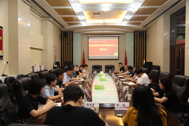 陜西煤層氣開發利用有限公司一行到陜煤建設集團對標交流